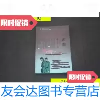[二手9成新]走廊/周大新昆仑出版社 9787126800454
