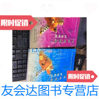 [二手9成新]少林传统功夫系列丛书七星螳螂拳:白猿献书、白猿孝母(2本合售? 9787126643339