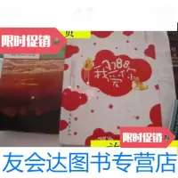[二手9成新]墨海旭日/任进强文化艺术 9787229908928