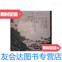 [二手9成新]中国书画2005年第8期/中国书画杂志社中国书画杂志社 9787126773884