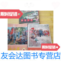 [二手9成新]北京少年1973(1-12缺11)1974(1-12缺8-9)1975(1- 97871267909