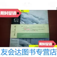 [二手9成新]艾中信画集/艾中信北京美术摄影出版社 9787126798571