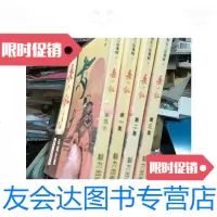 [二手9成新]老武侠小说:岳小钗四册全/臥龙生毅力出版社 9787126761484