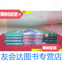 [二手9成新]草业与生态环境建设丛书[沙地植被恢复与利用技术.草地植被恢复? 9787502581481