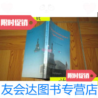[二手9成新]青海同仁县双朋西村落史(藏文)/雪拉.万马航青甘肃民族出版社 9787654127048