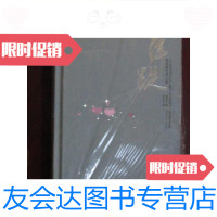 [二手9成新]萍宗——李青萍艺术之旅(16开,精装)/黄德泽著河北教育? 9787554510957