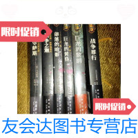 [二手9成新]魔兽世界:战争罪行、巨龙的黄昏、阿尔萨斯、巨龙的黎明、战争之 9787126656632