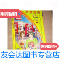 [二手9成新]2004-2005中国电信黄页.上海黄页.页页消费/中国电信黄页.上海? 9787126638495