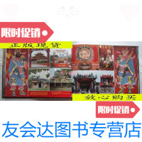 [二手9成新]SARAWAK(马来西亚—砂唠越)中英对照、横16开、本/不 9787116434642