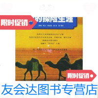 [二手9成新]我的探生涯/雷格南海出版公司 9787544222303