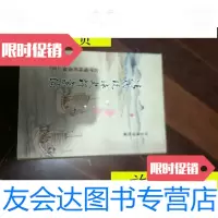 [二手9成新]军机处档案奏折录清代琉球史料汇编上下两册全/陈龙贵故宫博? 9787126762467