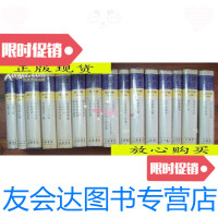 [二手9成新]中国历史大系-古代史:殷代奴隶制社会史.(据棠棣出版社1949年? 9787126765828
