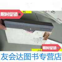 [二手9成新]列维.斯特劳斯文集5神话学《餐桌礼仪的起源》/[法]克洛德·列 9787126762962