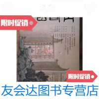 [二手9成新]中国书画(2005年第5期/中国书画杂志社中国书画杂志社 9787126773883