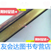 【二手9成新】布达拉宫璧画源流，中藏英/程军九洲图书出版社 9787126795325