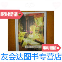 [二手9成新]曼斯菲尔德庄园(精装)/(英)简·奥斯丁著孙致礼译译林出版 9787126656091