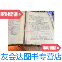 【二手9成新】中医针灸（自看图）/中医针灸（自看图）中医针灸（自? 9787126648299