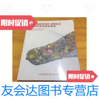 [二手9成新]香港佳士得2018年5月29日瑰丽珠宝及翡翠首/香港佳士得香港佳? 9787741287523