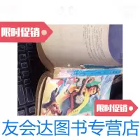 [二手9成新]邪神魔掌(上册)/慕容残剑春风文艺出版社 9787126650923