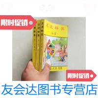 [二手9成新]龙虎群英(上中下)/金庸中国社会出版社 9787116449009