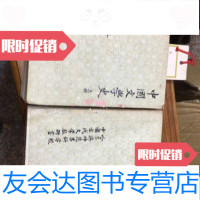 [二手9成新]中国文学史上下册/哈尔滨师范专科学校哈尔滨师范专科学校 9787126644911