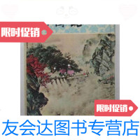 [二手9成新]中国风物(32开、繁体竖排、有插图、馆藏)/*天徹香港中 9787116434265