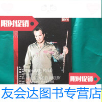 [二手9成新]帕胡德与SSO的长笛协奏曲/上海交响乐团上海交响乐团 9787280003323