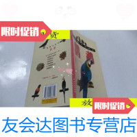 [二手9成新]鹦鹉(宠物小百科)/[英]沙雷思中国农业出版社 9787109066649