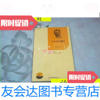 [二手9成新]社会学基本概念/[德]韦伯著;杭聪译北京出版社 9787280006423