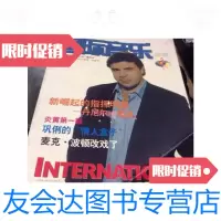 [二手9成新]国际音乐1998年5-6合刊/国际音乐1998年5-6合刊国际音乐199 9787126650745