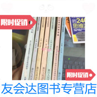 [二手9成新]跨世纪农村基层领导干部岗位培训教材(七本合售)/谢力群主? 9787126648398