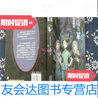 [二手9成新]皇后之墓侦探女孩琦琦(美)米勒,传神翻译公司二十一世纪出版社 9787539157788