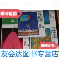 [二手九成新]莫迪洛漫画全集全五册作者:(阿根廷)莫迪洛北京图书馆 9787229779983
