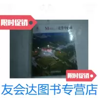 [二手9成新]读图时代---北京中轴线(24开3.3折./林山黄山书社 9787126764022