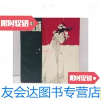 【二手9成新】比亚兹莱装饰画（24开全图）/比亚兹莱装饰画辽宁美术 9787126768683