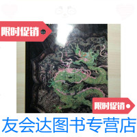 【二手9成新】亚洲美术100选（中文版）/东京国立博物馆编东京国立博物馆编 9787126655773