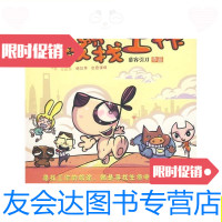 [二手9成新]找呀找呀找工作/慕容引刀现代出版社 9787802446267