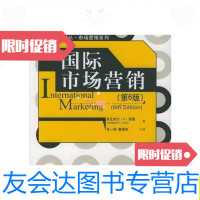 [二手9成新]工商管理经典译丛.市场营销系列:国际市场营销(第6版)/贾殷 9787300058603