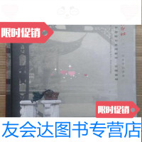 [二手9成新]西冷印社2011年春季拍卖会中国首届历代庭园艺术。石雕专场精装 9787126769464