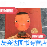 [二手9成新]敌人派德瑞克·莫森著湖北少儿出版社 9787229785640
