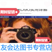 [二手9成新]尼康D90实用详解/[美]本龙著;卡威译人民邮电出版社 9787115219596