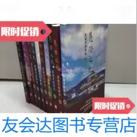 [二手9成新]慧灯之光(1-10册全慈诚罗珠堪布)/慈诚罗珠堪布 9787869331935