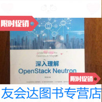 [二手9成新]深入理解OpenStackNeutron/李宗标机械工业出版社 9787111584483