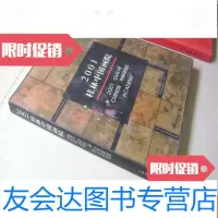[二手9成新]2001桂林画院 9783114148583