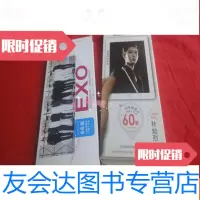 [二手9成新]有声分享明信片66张、视频MV分享装明信片60张(2套合售) 9783512346987