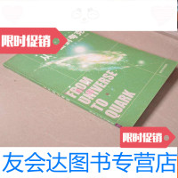 [二手9成新]从宇宙到夸克(高等院校物理系列教材) 9783532140626