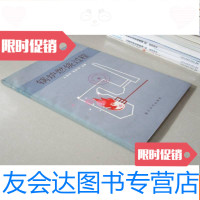 [二手9成新]锅炉燃烧过程 9783509797204