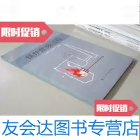 [二手9成新]锅炉燃烧过程 9783509797204