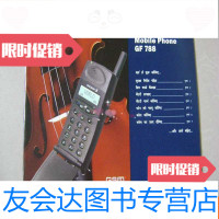 [二手9成新]一本外文爱立信GF788手册 9783203100652