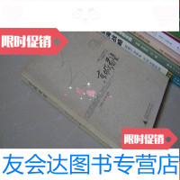 [二手9成新]京城看望(随笔-作品集--当代) 9783505744189